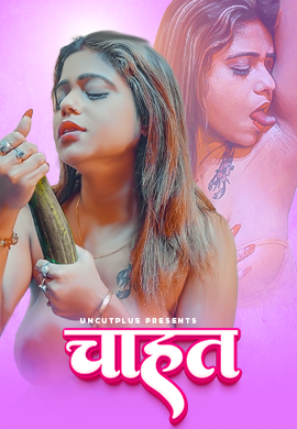CHHAT